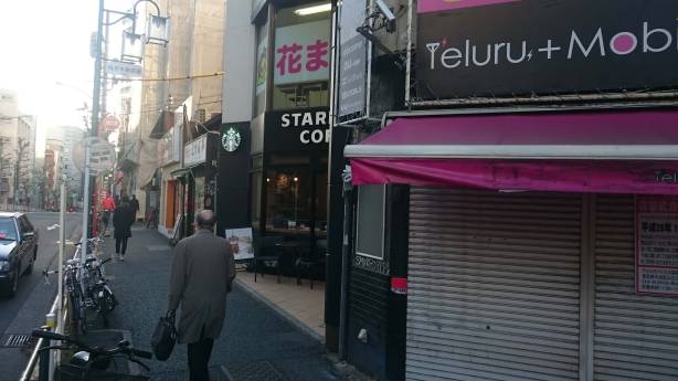 テルルの裏にスターバックスがあります
