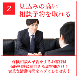 一歩踏み込んだ具体的な提案