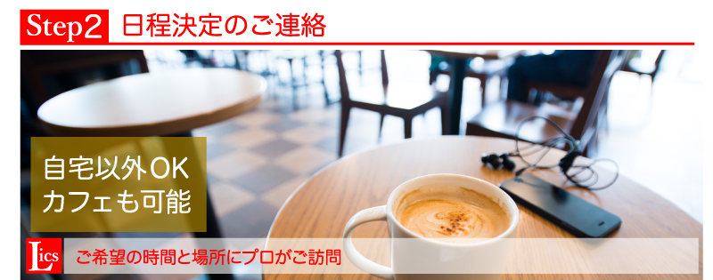 step2